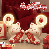 掼悦结婚礼物送新人新娘招财猫装饰台灯婚房长明灯一对陪嫁新婚伴手礼 喜庆招财猫摆件一对【礼盒装】