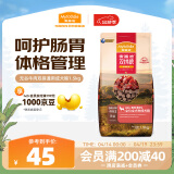 麦富迪狗粮 无谷牛肉双拼粮1.5kg 成犬中大型小型犬通用金毛泰迪柯基