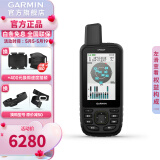 佳明GPSMAP 67/679手持机测绘采集北 斗导航仪多功能户外GPS手持机 GPSMAP 679