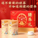 臻牧（zhenmu）臻养礼无蔗糖高钙老年人羊奶粉820*2礼盒装送礼
