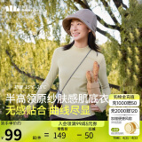 蕉下（beneunder）半高领肌底打底衫女外穿修身内搭长袖弹力柔肤SF13524木茶青M