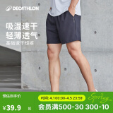 迪卡侬短裤男运动速干裤有氧宽松训练健身跑步四季可穿2668480砚青色-L