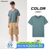 美特斯邦威短袖t恤男款夏季纯白上衣休闲纯色简约基础圆领打底衫纯棉内搭衣 香脂绿 160/XS