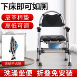 康际 老人坐便椅不锈钢可折叠成人坐便器移动马桶厕所浴室洗澡座椅子 07 葫芦型软坐垫+洗澡坐便+可调高KJ6204