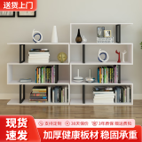 圣鳄书架落地置物架客厅卧室办公简易书柜落地书架简易书架多层书架 白色+黑色 单件3层 长60*宽30*高96.4CM