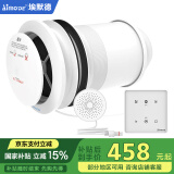 埃默德新风机空气净化器家用墙体窗户壁挂式双向流换气玻璃室内全屋通风除甲醛SK-BL160 160#双向动力窗式（玻璃）带PM2.5过滤新风机