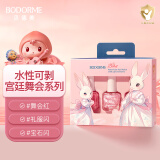 贝德美儿童水性可剥指甲油（水性可剥可撕拉免烤 女童小女孩化妆品）