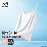 猫人（MiiOW）女士吊带背心棉兰精莫代尔冰丝凉感外穿美背圆领夏季款内搭打底衫