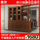惠寻 京东自有品牌 酒柜客厅一体靠墙柜子玄关柜鞋柜实木酒柜间厅柜 1米