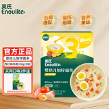 英氏（Engnice）婴儿面条宝宝辅食蔬菜面 英式婴儿面条儿童钙铁锌面 【3阶】西红柿鸡蛋味线面200g