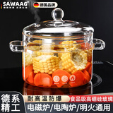 飒望德国品质高硼硅玻璃锅2000ml大容量家用耐高温燃气煮红酒锅器皿汤 【电磁炉明火两用】环耳 1寸 1.5L