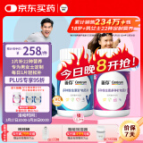善存男女士复合维生素22种160片成人维生素b族维c维e锌硒镁钙健康送礼