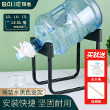 拜杰桶装水支架 大桶水矿泉水饮水机支架水桶带水嘴开关龙头 黑色款