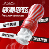 TENGA飞机杯男用自慰器男性 性成人情趣用品玩具 ATH-001R 日本进口