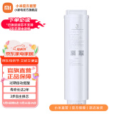 小米（MI）净水器滤芯家用净水机滤芯PP棉前后置活性炭过滤  RO反渗透滤芯适用于600G厨下式/400G 小米净水器反渗透滤芯(适用600G)