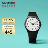 斯沃琪（Swatch）瑞士手表 ONCE AGAIN2.0 节日礼物优雅石英男女腕表 GB743-S26