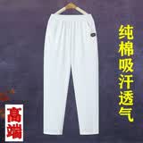 中老年妈妈纯棉白色长裤春夏薄款女裤高腰直筒休闲弹力松紧裤子 白色 【纯棉】春夏款 2XL 【建议120-135斤】