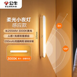 公牛（BULL）LED酷毙灯MC-A003D-CD床头衣柜条形小夜灯感应款3000K长255mm