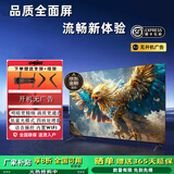 【厂家补贴30％】超高清电视机语音超大屏液晶电视智能人工语音酒店会议无线投屏电视 65LED【网络语音版】长108*62厘米