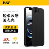 W&P适用iphone16e手机壳液态硅胶苹果16E保护套16e亲肤镜头全包高级感软壳防摔简约男女新黑灰色wp