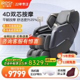 艾力斯特（iRest）4D双机芯按摩椅家用全身全自动多功能太空舱电动按摩椅M5 【4D双机芯】普鲁士蓝-升级版-顺丰配送