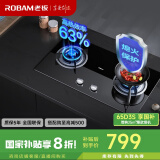 老板（Robam）燃气灶天然气灶双灶 4.2kW家用嵌入式钢化玻璃灶具灶台 一级能效台嵌两用 换灶选老板JZT-30B1