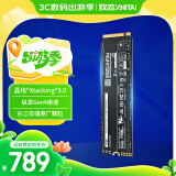 致态（ZhiTai）长江存储 2TB SSD固态硬盘 NVMe M.2接口 Ti600系列 (PCIe 4.0 产品)