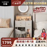 乐翰法式奶油风小型梳妆台小户型卧室迷你化妆桌收纳柜一体化妆台 60cm梳妆台+镜+凳【副柜左右装】 饰面材质：抗菌皮纹+岩板