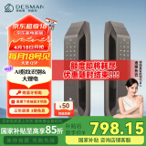 德施曼（DESMAN）全自动智能锁指纹锁密码锁防盗锁 电子锁智能门锁 大圣Q5P咖啡金