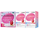 伊可新维生素AD滴剂90粒1岁以上+伊可新DHA藻油凝胶糖果0.64g/粒*30粒2盒