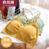 俞兆林内衣女无钢圈小胸聚拢薄款学生高中美背文胸蕾丝花边运动胸罩 1832日系蕾丝 白色1件 均码 （85-140斤）