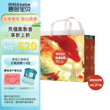 碧芭宝贝【品牌直供安心品质】大鱼海棠拉拉裤宝宝学步裤婴儿拉拉裤 拉拉学步裤XXXXL-24片装-19kg+