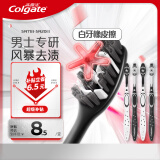 高露洁（Colgate）男士牙刷 去牙渍亮白牙齿清洁烟渍茶渍成人软毛含炭刷丝4支