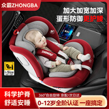 众霸（ZHONGBA）儿童安全座椅0-12岁汽车用360度旋转i-Size认证婴儿宝宝可坐可躺