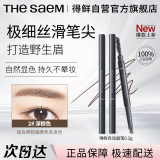 得鲜（the saem）【大促价】双头眉笔旋转眉刷不易脱色彩妆四色可选 02#深棕色