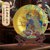 耕玉中式结婚新人礼物乔迁客厅桌面摆件轻奢孔雀高级感装饰雅琅晶工艺 和和美美孔雀手绘盘-Φ32cm彩雕