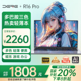 戴睿（dere）国家补贴英特尔15.6英高清屏笔记本电脑自营 超轻薄便携学生网课游戏商务办公 32G/1TB 星空灰