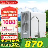 佳德净【国补20%】零陈水净水器600G 家用净水机 ro 直饮机 过滤器净饮机厨下式 5年RO反渗透滤芯 VA600G【5年长效】-含上门安装