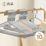 晟旎尚品实心不锈钢衣架加粗加大晾晒衣架子无痕衣服挂架撑子40cm10只装