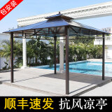 春墅凉亭户外庭院室外露台遮阳雨棚帐篷农村花园小院子阳光板凉休闲亭 【闲亭阁】2.6X2.6米
