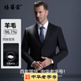 培罗蒙（BAROMON）96.1%羊毛西服套装男商务休闲西装男整套男士商务轻正装新郎结婚 黑色 165A (裤子尺码请备注或留言)