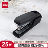 得力(deli)12#省力型订书机 桌面办公学生订书器 黑色