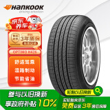 韩泰（Hankook）汽车轮胎 225/45R18 95V XL H426 原配起亚K5/秀尔/索纳塔8