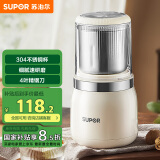 苏泊尔（SUPOR）【国家补贴】磨粉机 家用辅食机 多功能料理机干粉机 五谷杂粮粉碎机大容量精研细腻磨粉机SHM2005