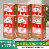 三A掼蛋专用扑克牌AAA纸牌桌游蓝芯防窥高档娱乐扑克牌红60副装2208