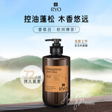吕（Ryo）香氛吕杭州禅茶香氛洗发水580ml东方木质香洗发膏控油蓬松留香