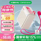 漫步者（EDIFIER）M0 便携式蓝牙音箱 户外迷你音箱音响 净重仅70g 超长续航 云岩白