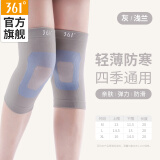 361°护膝四季轻薄男女空调房防寒保暖老寒腿膝盖关节炎运动护套 灰M