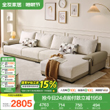 全友家居 布皮沙发客厅家用实木内架大户型简约风贵妃位L型沙发
