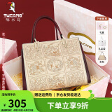 啄木鸟（TUCANO）包包女包手提包大容量妈妈包刺绣单肩斜挎包女实用母亲节礼物